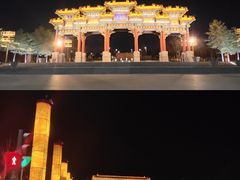 门面-南海子公园