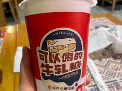 牛轧糖烧仙草-书亦烧仙草(紫荆广场店)