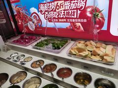 -海底捞火锅(凤凰广场店)