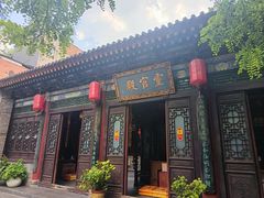 -湘子庙