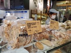 -PAPER STONE BAKERY(天环店)