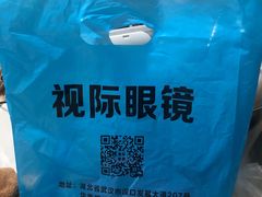 -广州宝岛眼镜武汉和光眼镜市场西区店