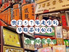-华联发展销售中心(十月初五街店)
