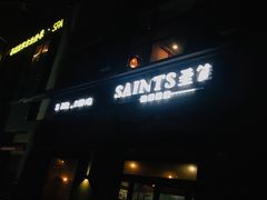 -圣徒精酿美式餐厅saints brewing(裕华万达步行街店)