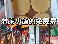 -范家小馆·四代传承烤鸭店(紫竹桥店)