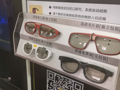 -华谊兄弟影院(IMAX洋桥店)