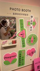 -悦诗风吟innisfree