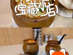 -云平风味园(护国路店)