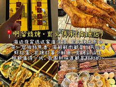 -啊溜烧烤·炭火传承(南澳店)