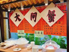 -瑞福园联谊餐室(茂名南路店)