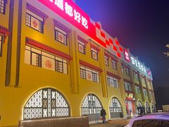 -西贝(六里桥旗舰店)