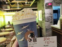 -茶理宜世(东方宝泰店)