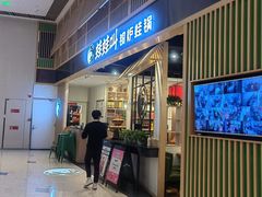 -蛙蛙叫·牛蛙烤鱼(北京总店)