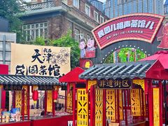 -民园广场