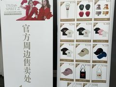 -东方体育中心(地铁站)