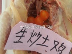 -特色口水鱼馆