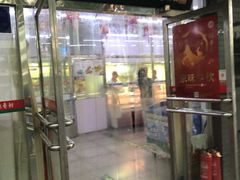 门面-北京稻香村(月坛店)