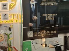 -SOHO尚都