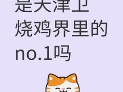 -小李烧鸡(西北角总店)