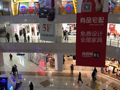 -光启城时尚购物中心