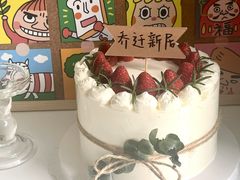 -甜栀·动物奶油蛋糕