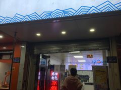 门面-一二三文鱼(芜湖路店)