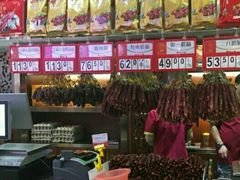 -皇上皇腊味店(下九路店)