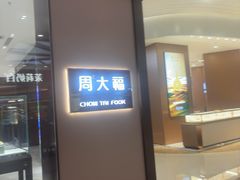 -万达广场(大明宫店)