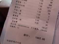 -惠食佳(滨江大公馆店)