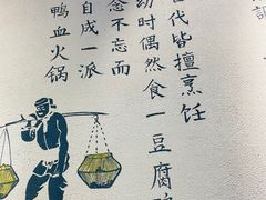 -谭鸭血老火锅(漳州路店)