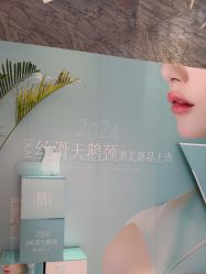 -郑州缔莱美医疗美容医院