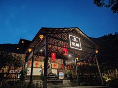 -天门沟九州驿站树上汤泉
