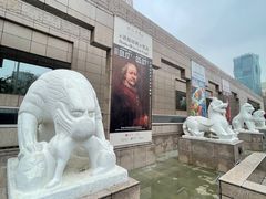 -上海博物馆(人民广场馆)