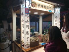 餐饮设施-垦丁大街