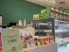 -奈雪的茶(振华商厦店)