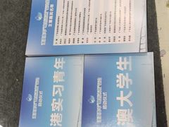 -大洋图文(流花店)