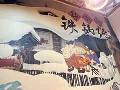 -锅老头海鲜铁锅炖