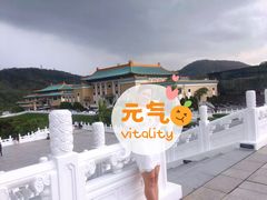 -台北故宫博物院