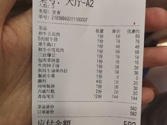 -隐炉和牛烧肉店(群力店)