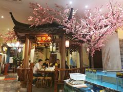 -钱江大院·芳宴江南(三花国际店)