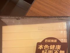 -巴奴毛肚火锅(京西大悦城店)