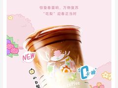 -瑞幸咖啡(上梅林地铁站店)