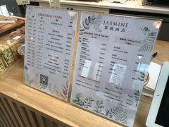 菜单-CHEZ JASMINE 茉莉的氧气厨房
