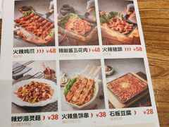 -冰川冷面·延边菜·炭烤串(观前店)