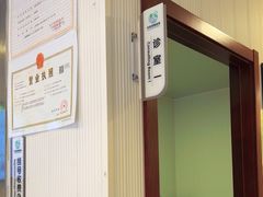 -守诺宠物医院·眼科· 特色牙科·异宠专科(虹口店)