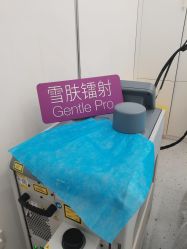 -嘉和医学脱毛中心