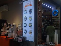 -杨记杏仁茶(椰园店)