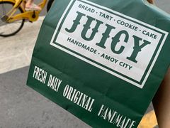 -Juicy Bakery(大学路店)