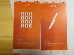 -剧狐剧本杀(徐汇1号店)