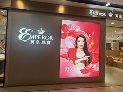 -上海第一八佰伴